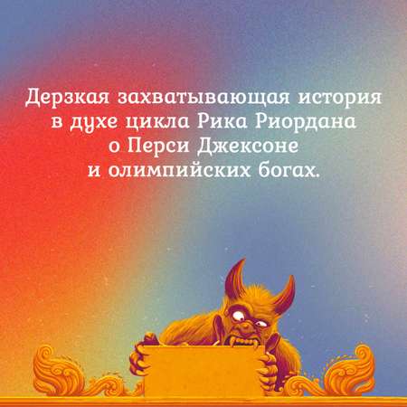 Книга Махаон Ядовитые волны