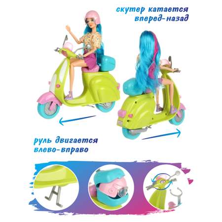 Кукла модельная Veld Co Экстра
