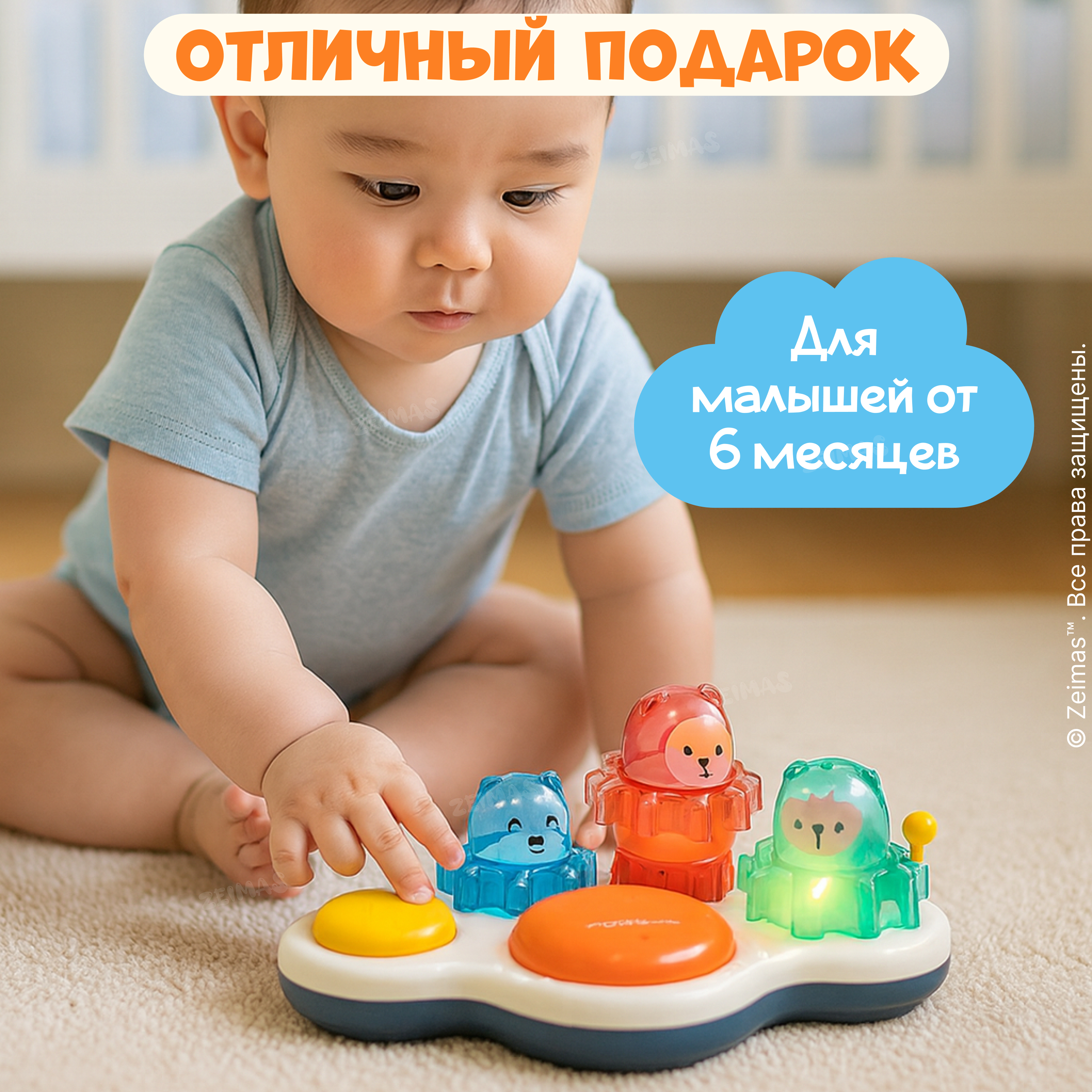 Игрушка Zeimas развивающий центр Барабан Мишки в ассортименте - фото 19