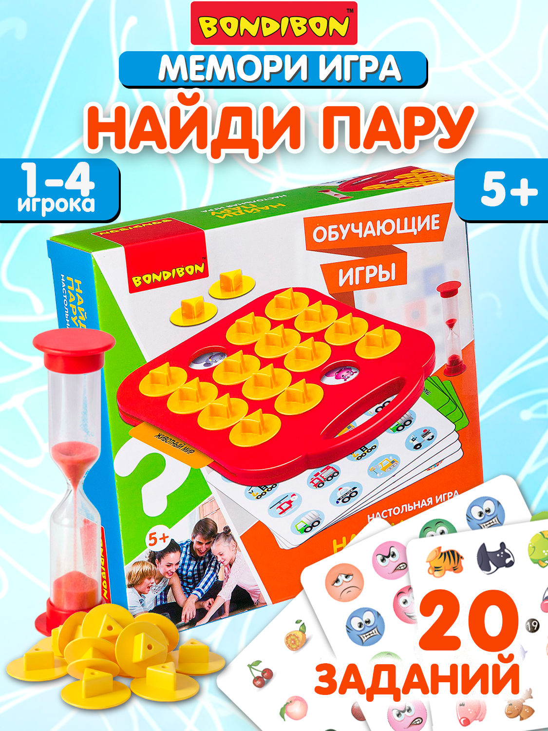Настольная игра Bondibon Обучающая Найди Пару - фото 1