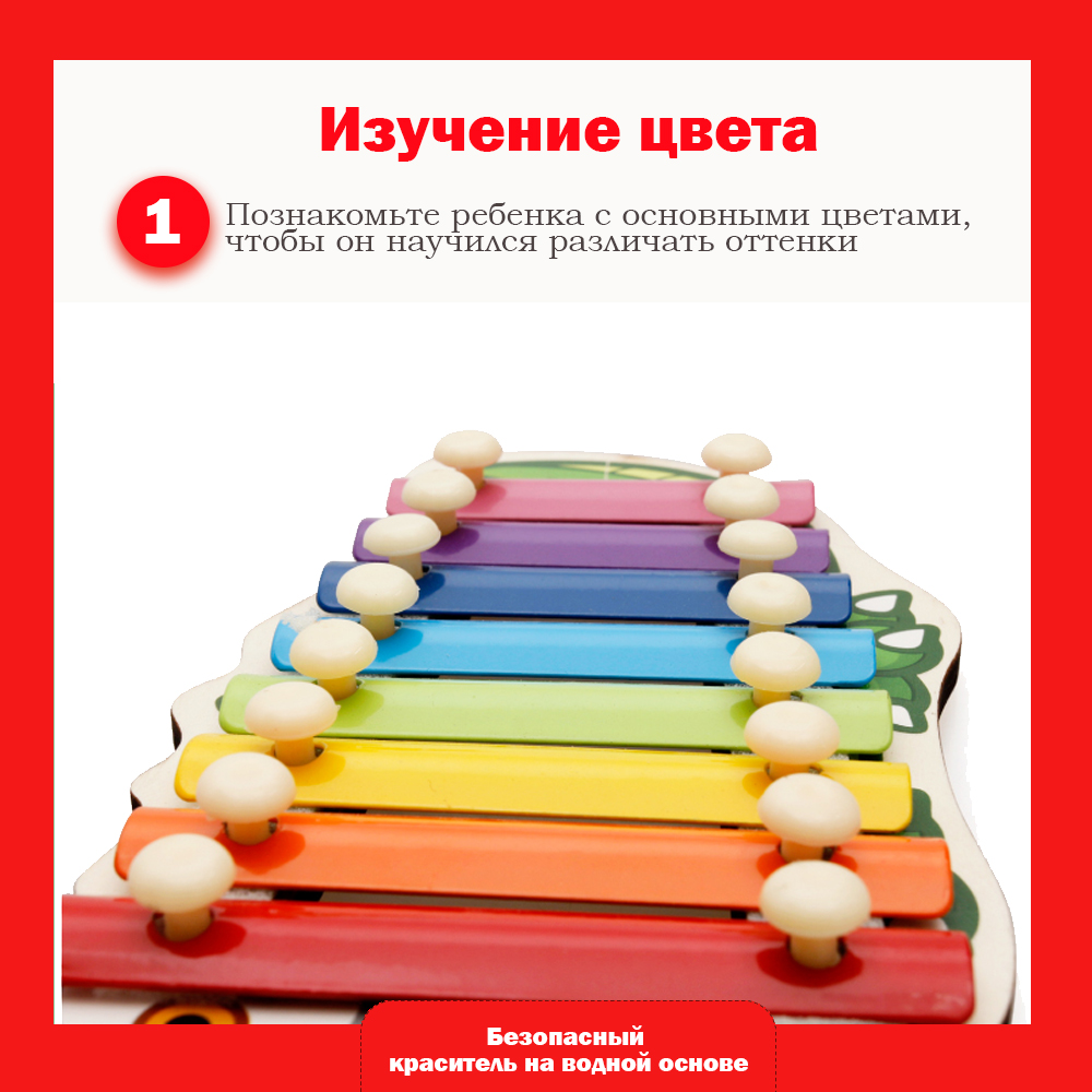 Игрушка музыкальная LATS ксилофон - фото 3
