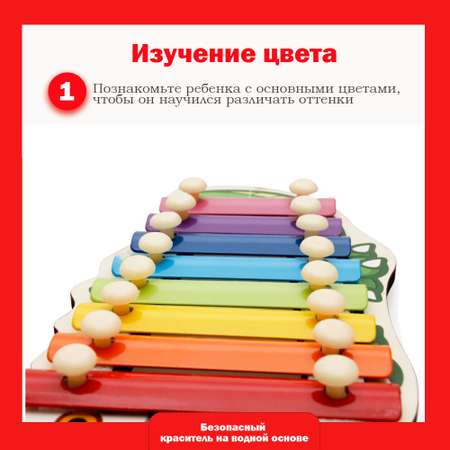 Игрушка музыкальная LATS ксилофон