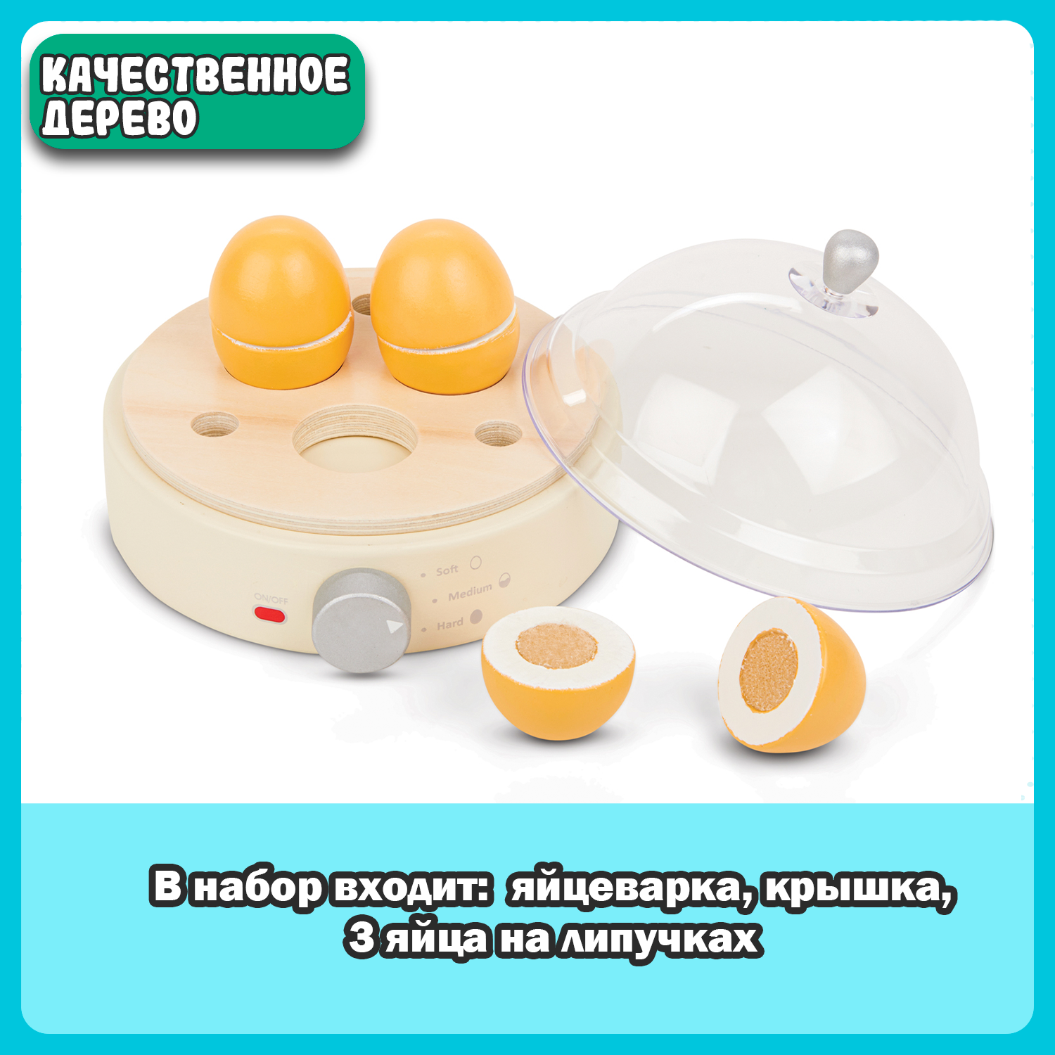 Игрушка New Classic Toys мультиварка - фото 6