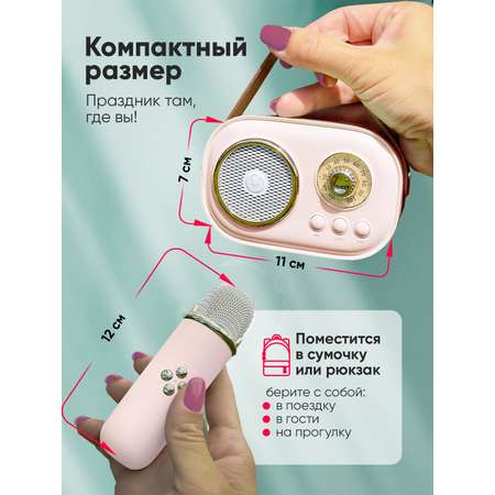 Караоке система JOJOCAT Pink