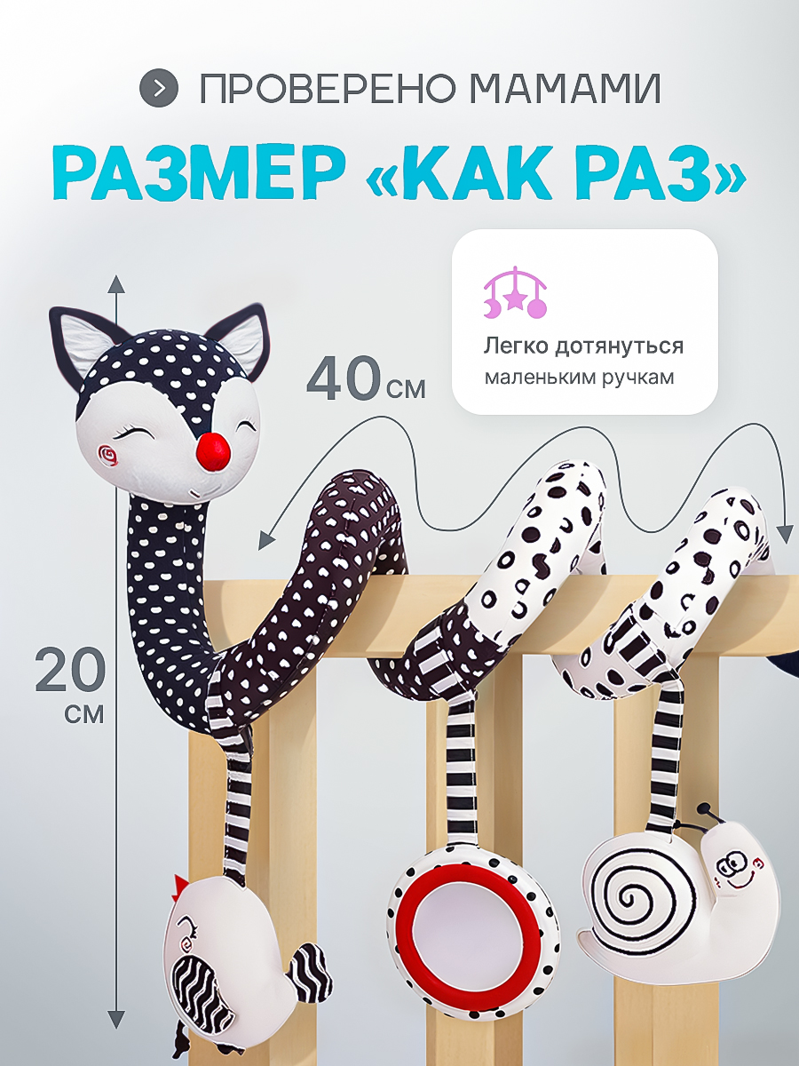 Игрушка SHARKTOYS подвеска Лисенок - фото 7