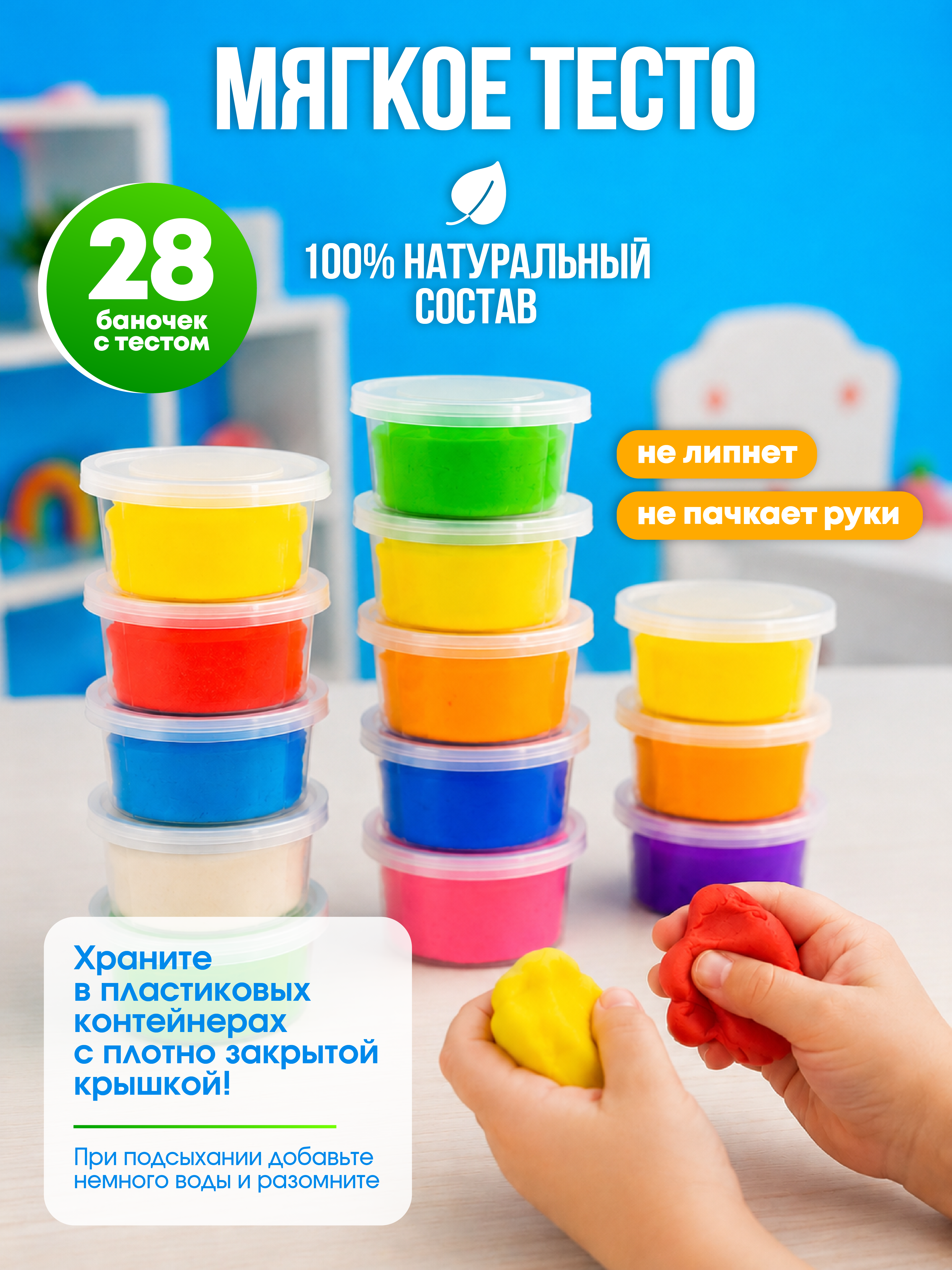 Тесто для лепки HAPPY LAMA игровой набор с формочками 28 цв. - фото 6