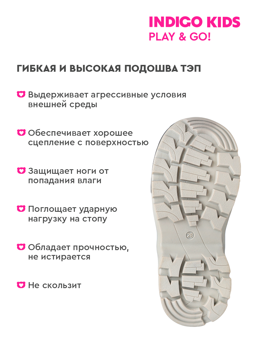 Сапоги Indigo kids 61-1050C2 - фото 12