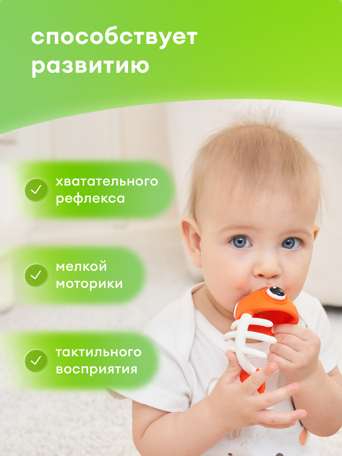 Прорезыватель Mombella Рыбка - фото 5