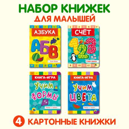 Книжки Проф-Пресс картонные 4 шт. А5. Азбука+счёт+учим формы+учим цвета