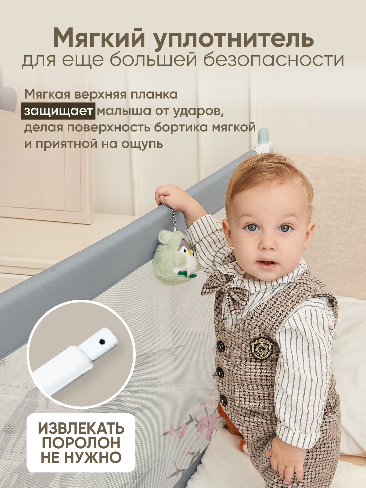 Барьер-ограничитель Solmax Серый, розовый 200 см - фото 7