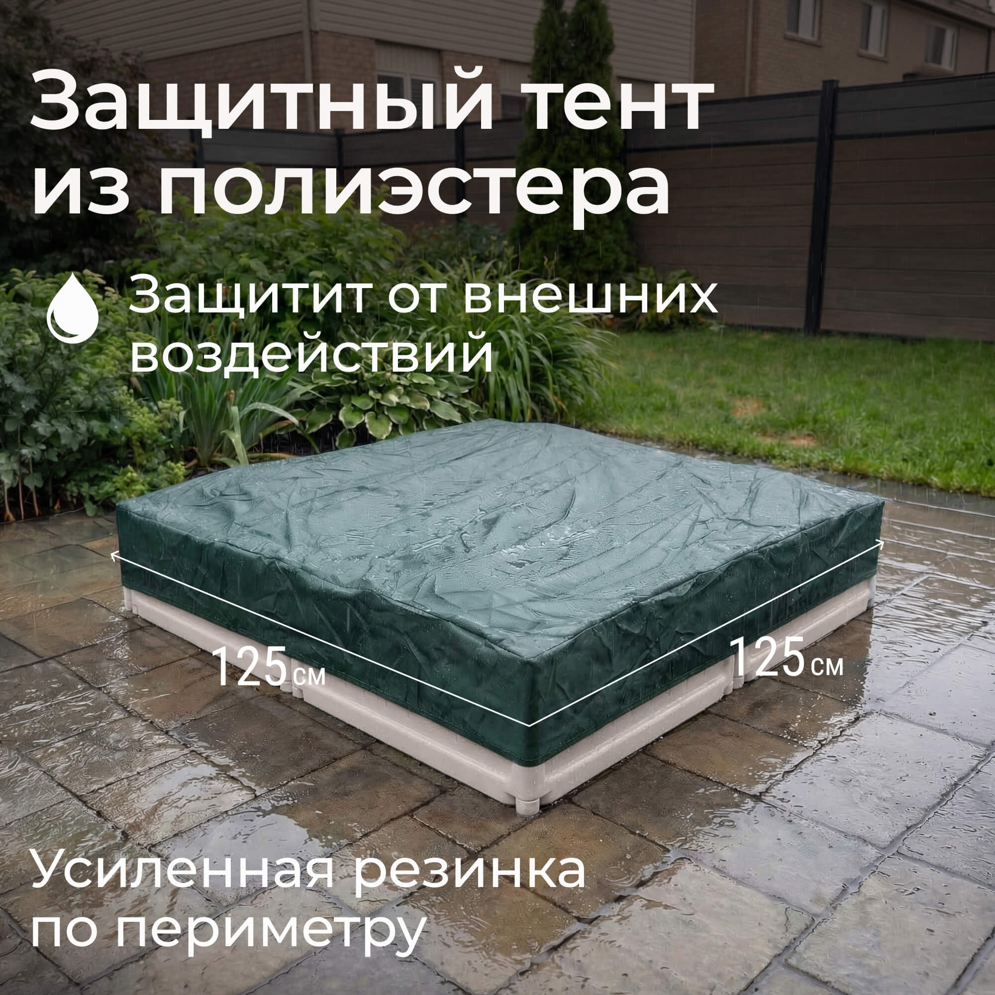 Песочница детская UNIX Kids квадратная 123х123 см пластиковая - фото 7