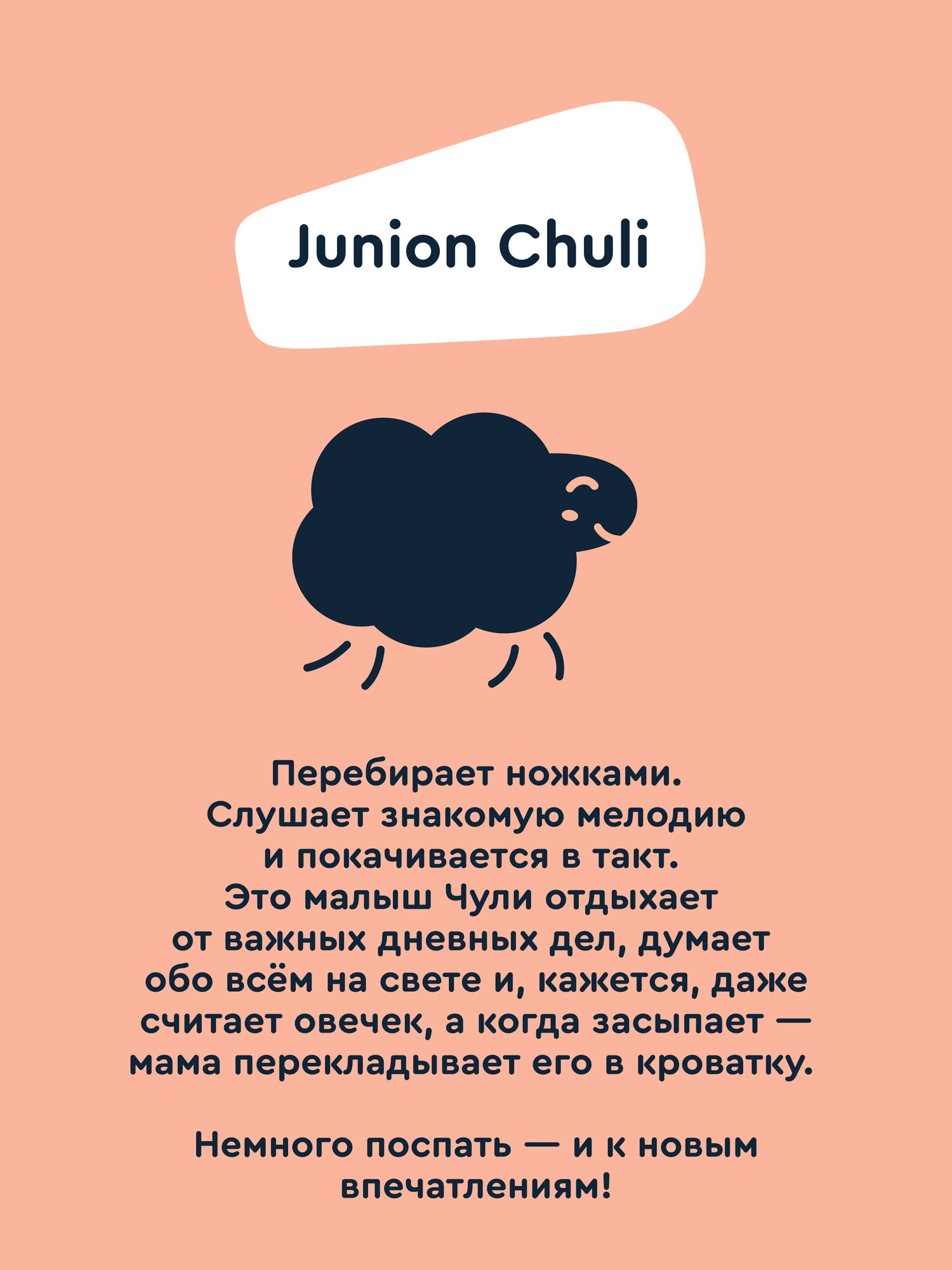Качели Junion Chuli бежевый - фото 6