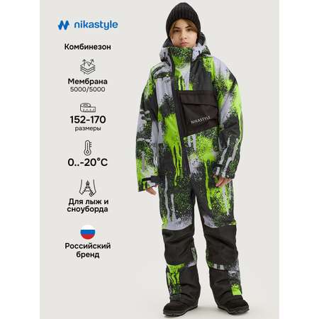 Комбинезон NIKASTYLE