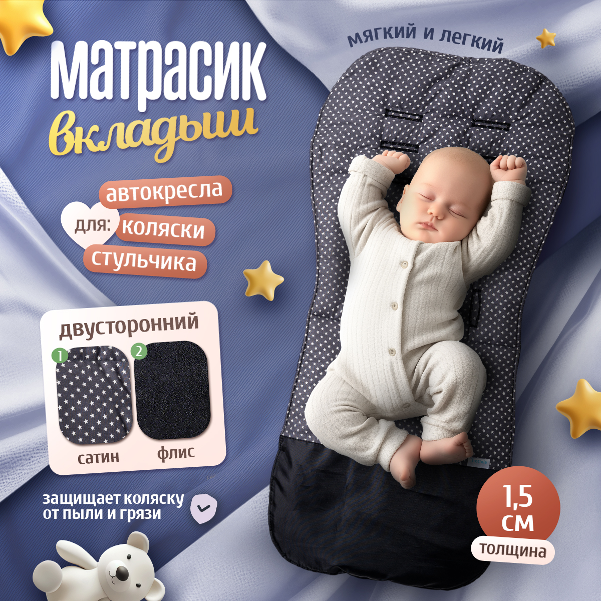 Trottola Т100/темно-серый - фото 1