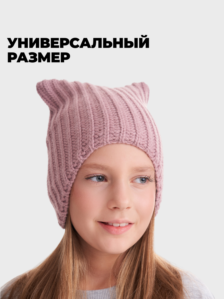 Шапка wookee HPINK_CAT8547 - фото 2