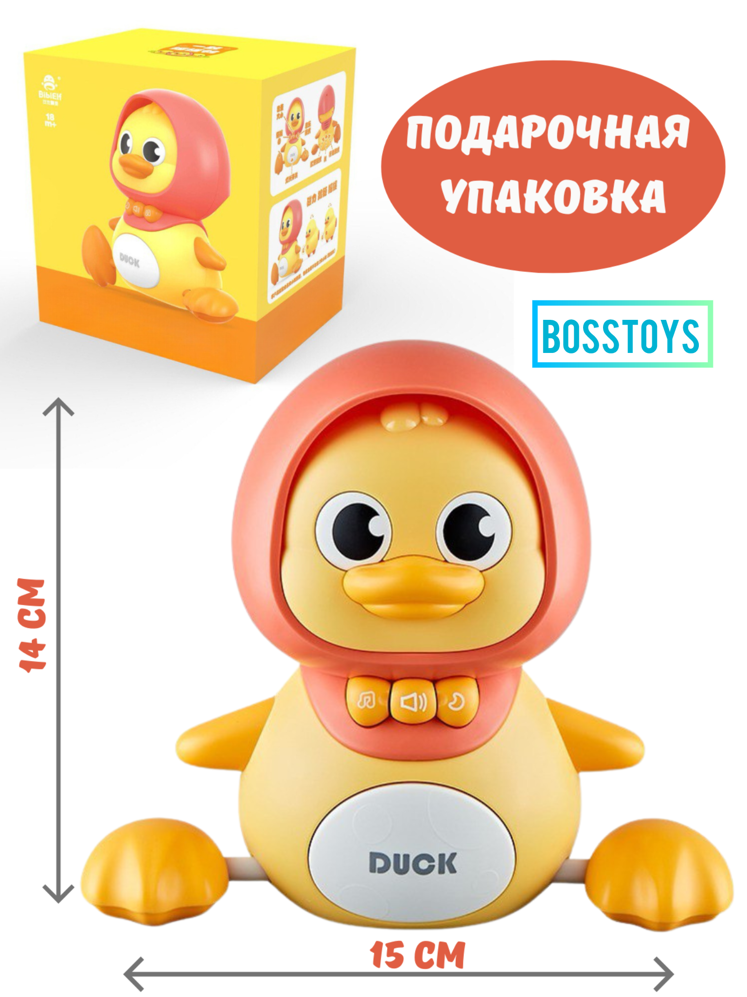 Игрушка BOSSTOYS - фото 4