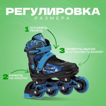 Шлем, наколенники, налокотники, перчатки Sport Collection
