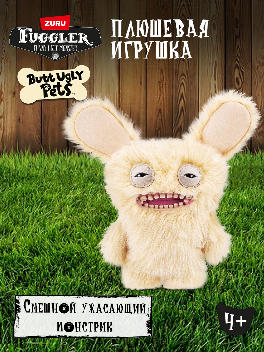 Мягкая игрушка FUGGLER Резвый ретривер - фото 1