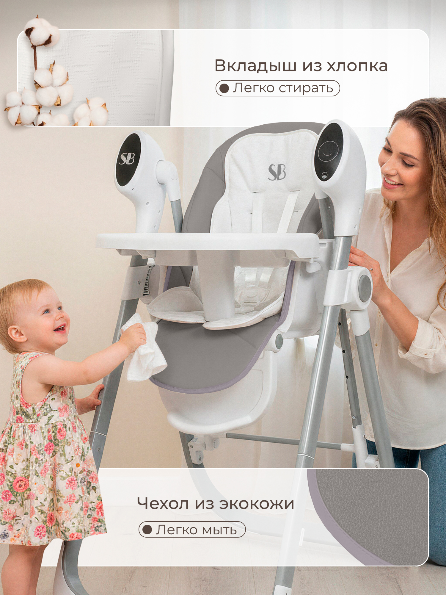 Стульчик для кормления Sweet Baby Amuleto Grey серый - фото 10