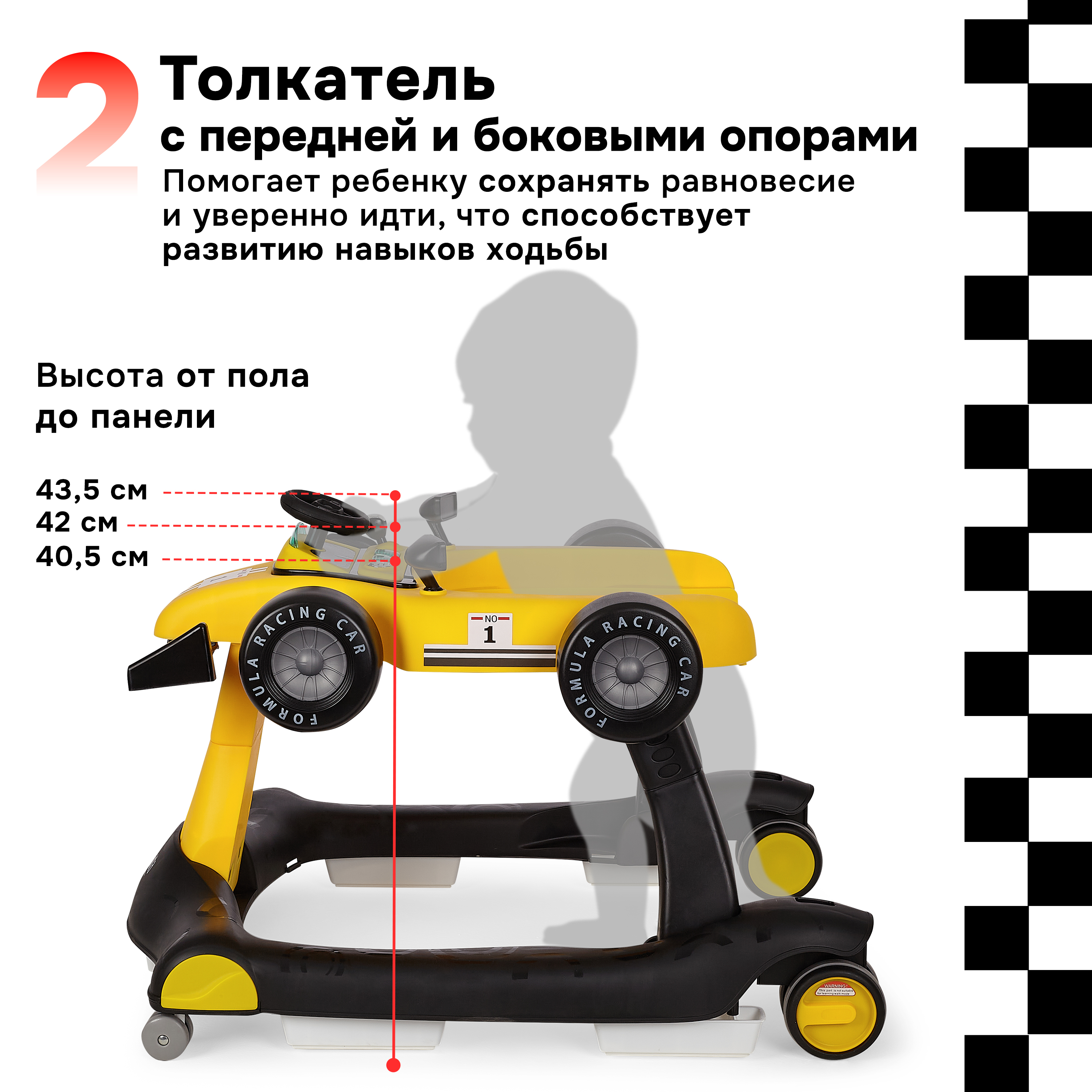 Ходунки Nuovita Unigire U1 - фото 4