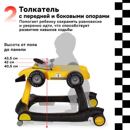 Ходунки Nuovita Unigire U1