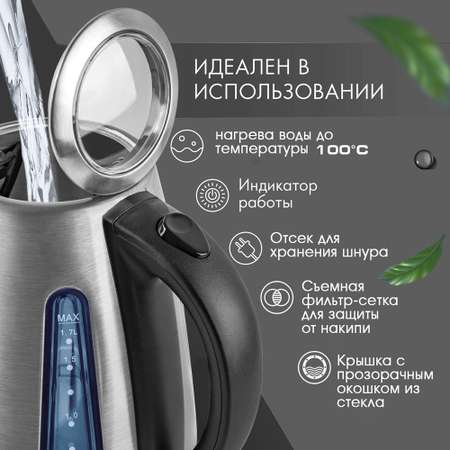 Электрический чайник ENDEVER KR-228S