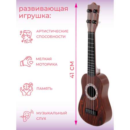 Игрушка музыкальная Veld Co гитара