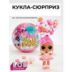Кукла мини L.O.L. Surprise! Hair Beads шар сюрприз высота 8 см