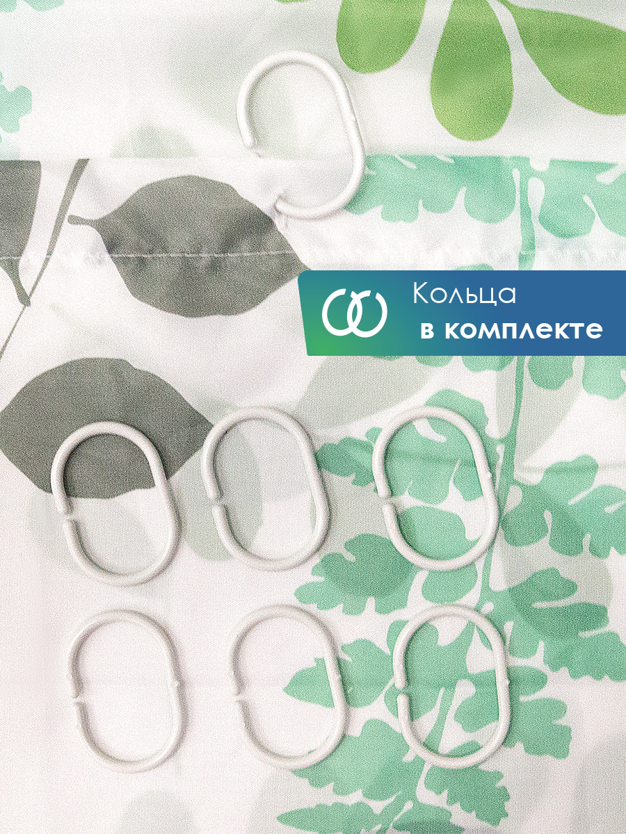 Штора для ванной комнаты и душа VILINA текстильная водоотталкивающая 180х180 см полиэстер - фото 4