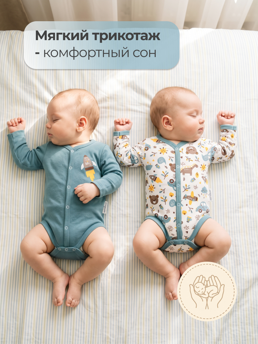 Боди 2 шт Эскимо 23-7213 - фото 3