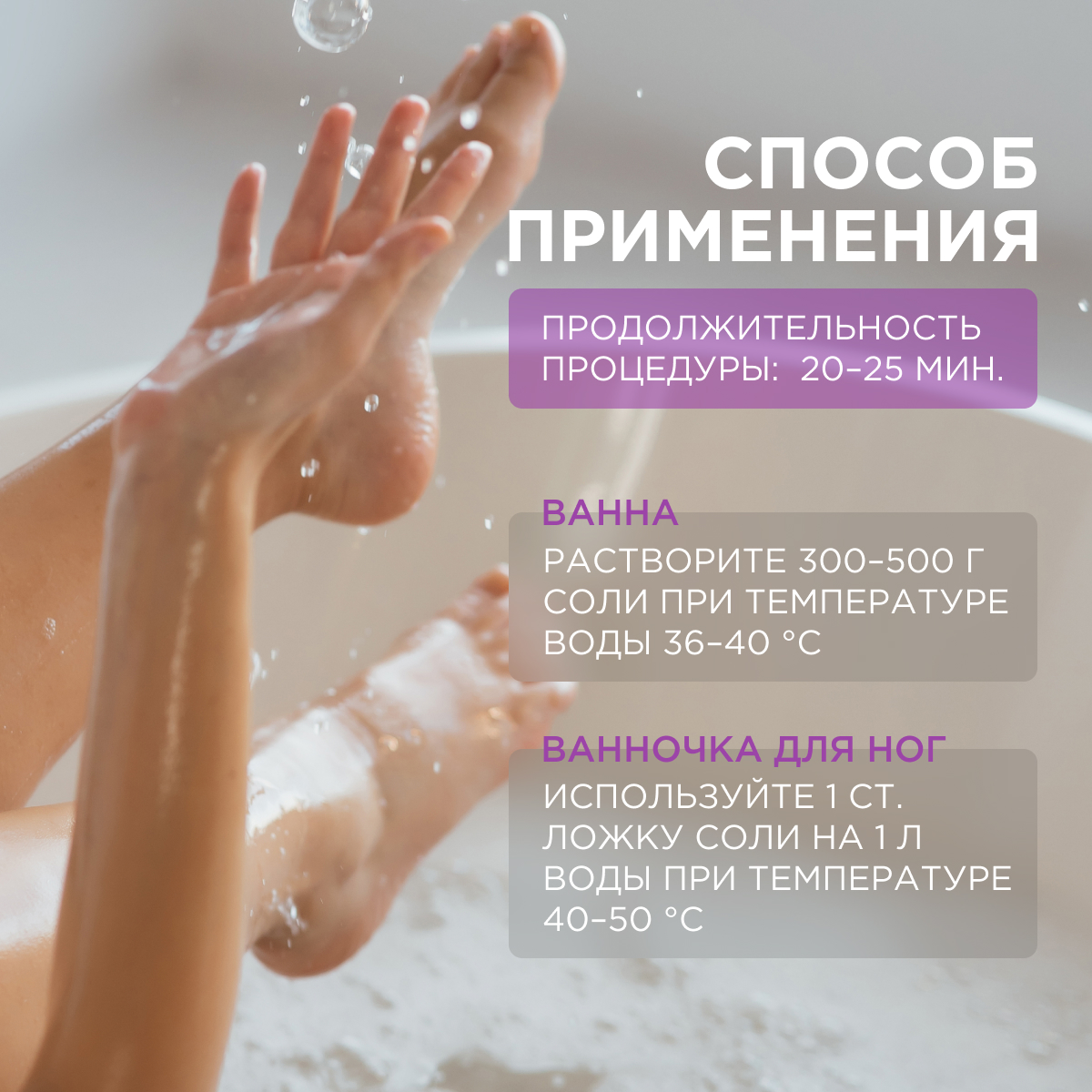 Набор средств Synergetic Лаванда 6 шт. - фото 6