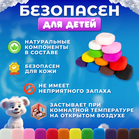 Пластилин Луч воздушный 12 цв.