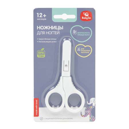 Ножницы BabyGo
