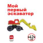 Экскаватор ZUZUTOYS Экскаватор
