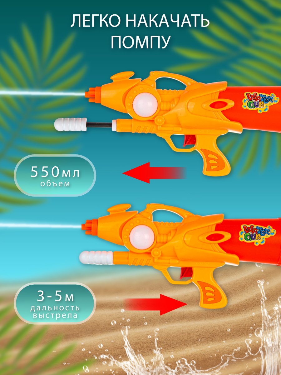 Бластер водный Veld Co - фото 3