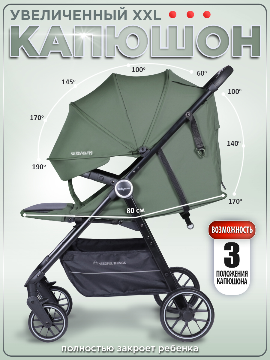 Коляска прогулочная BabyCare Mira зеленый - фото 8