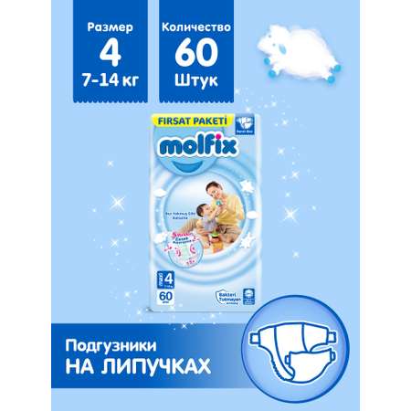 Подгузники Molfix 4 60 шт.