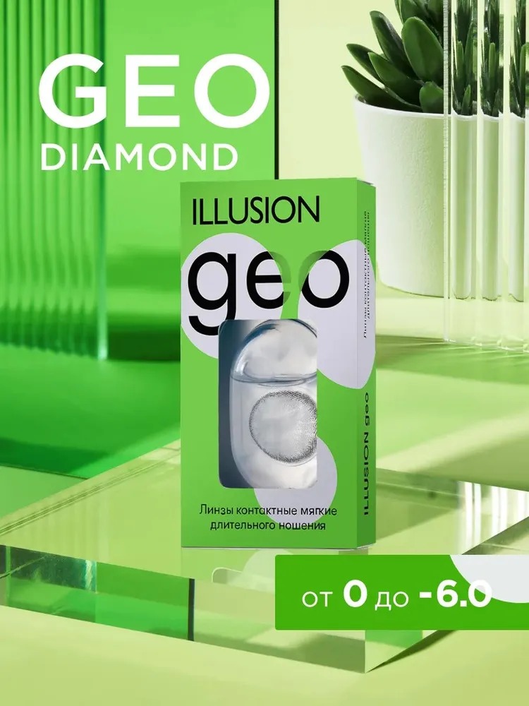 Контактные линзы ILLUSION diamond grey на 1 месяц -3.50/8.6 2 шт - фото 4