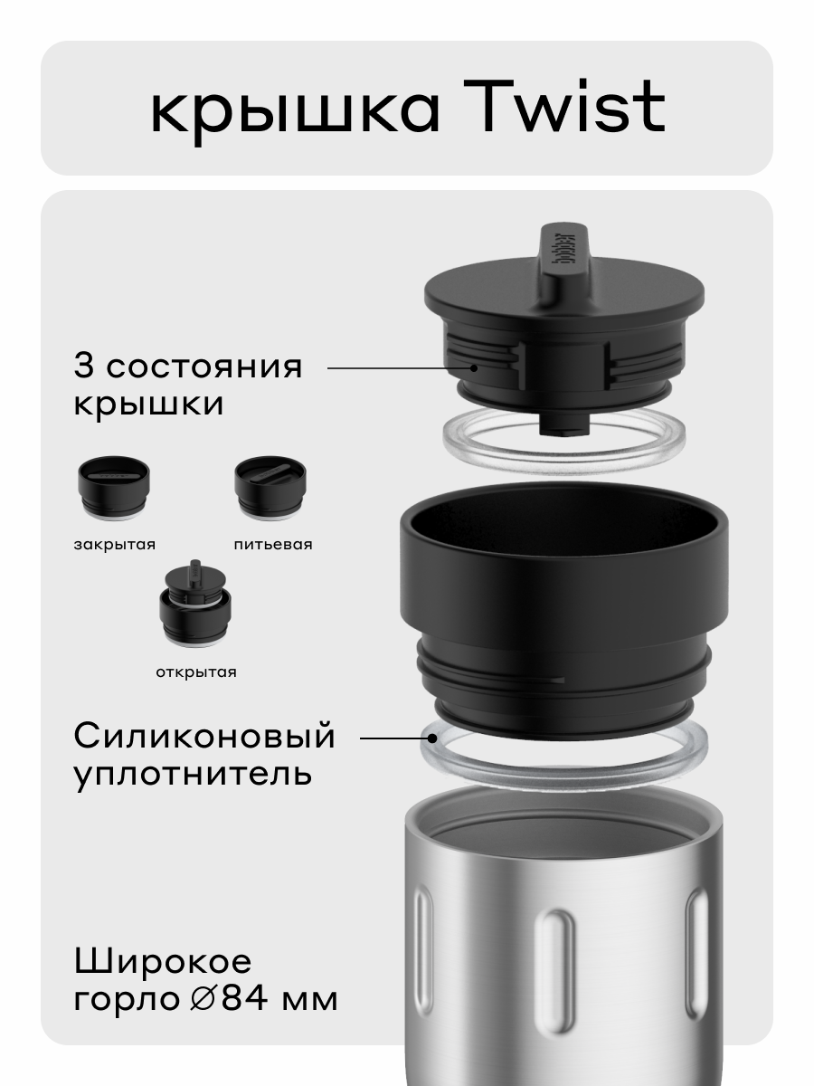 Термокружка для напитков Tumbler 500 мл Bobber матовый - фото 3