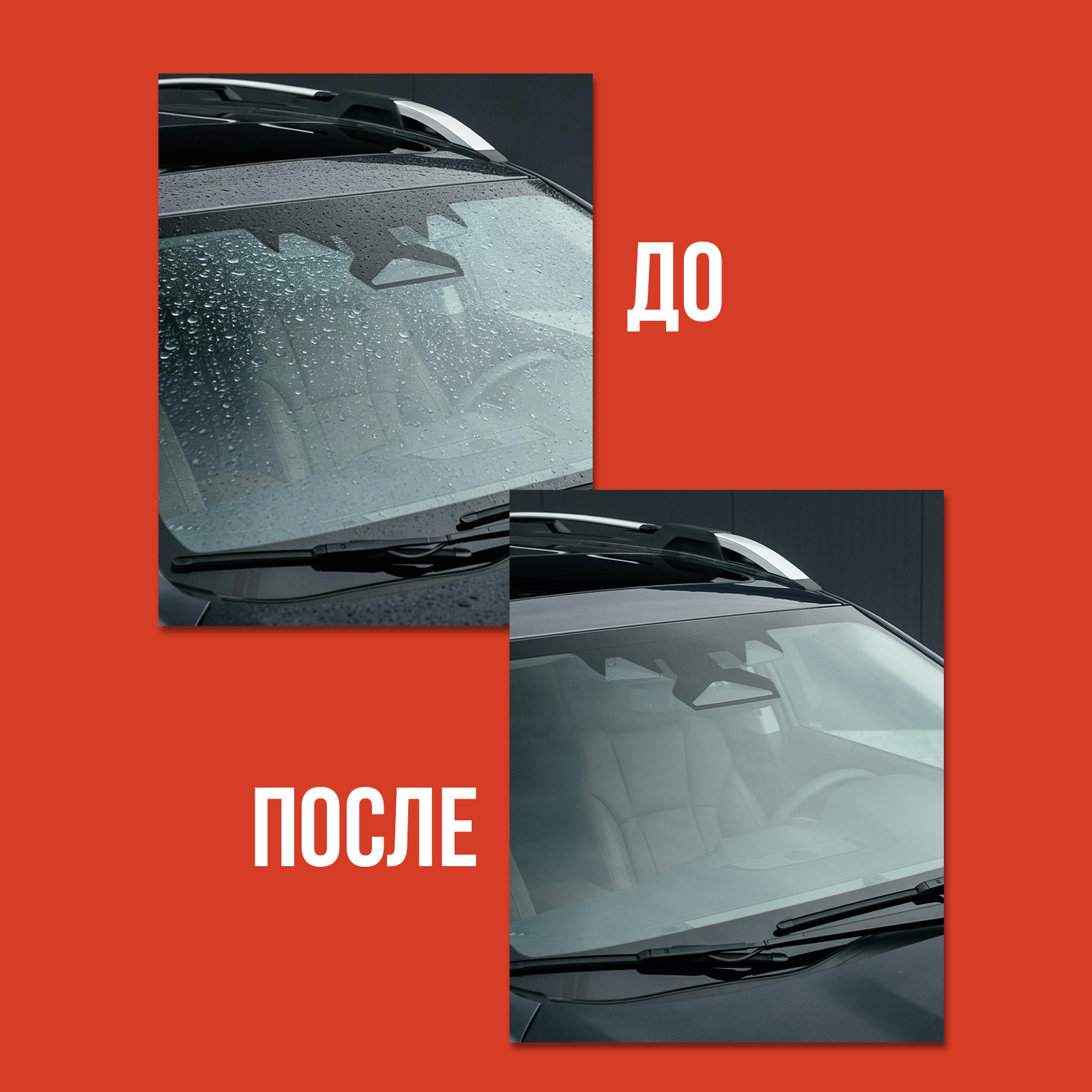 Чистящее средство КЛИМЫЧ 250 мл для автомобиля 1 упак. - фото 7