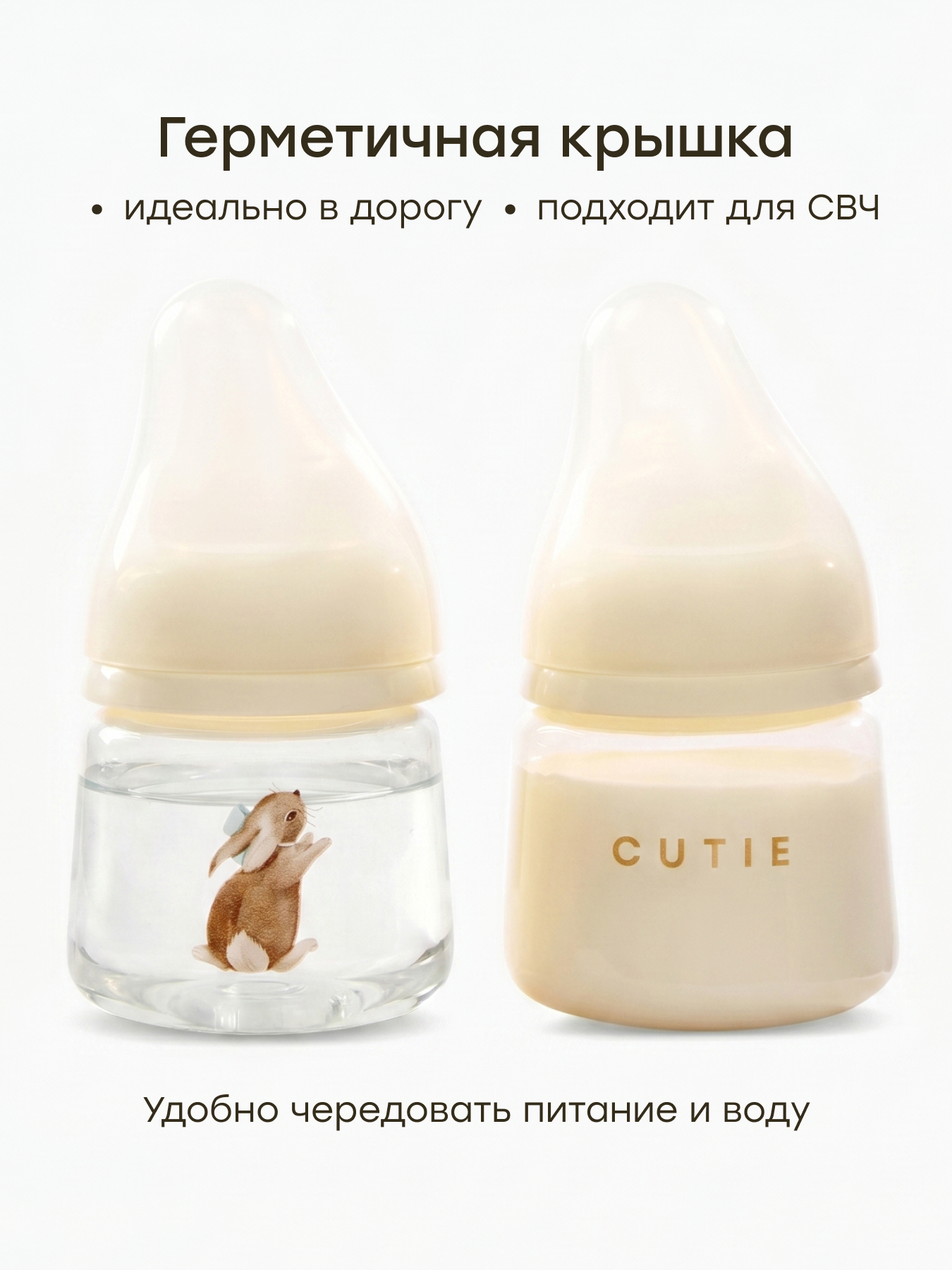 Набор для кормления Happy Baby 4 шт. - фото 5