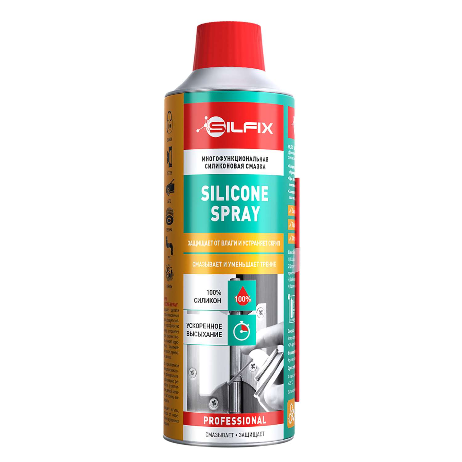 Смазка многофункциональная силиконовая . 280мл 110г - фото 1