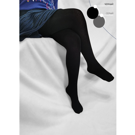 Колготки 2 шт EKINOKS SOCKS
