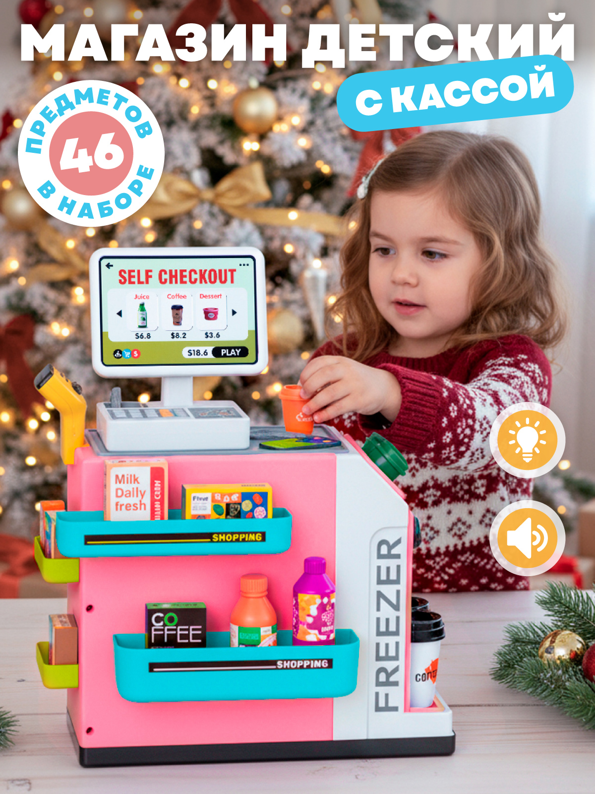 Игровой набор AMORE BELLO прилавок, касса, продукты - фото 1