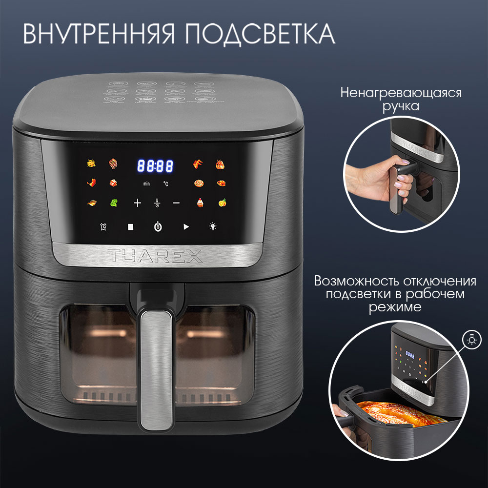 Аэрогриль электрический TUAREX TUAREX AG 3006 - фото 3