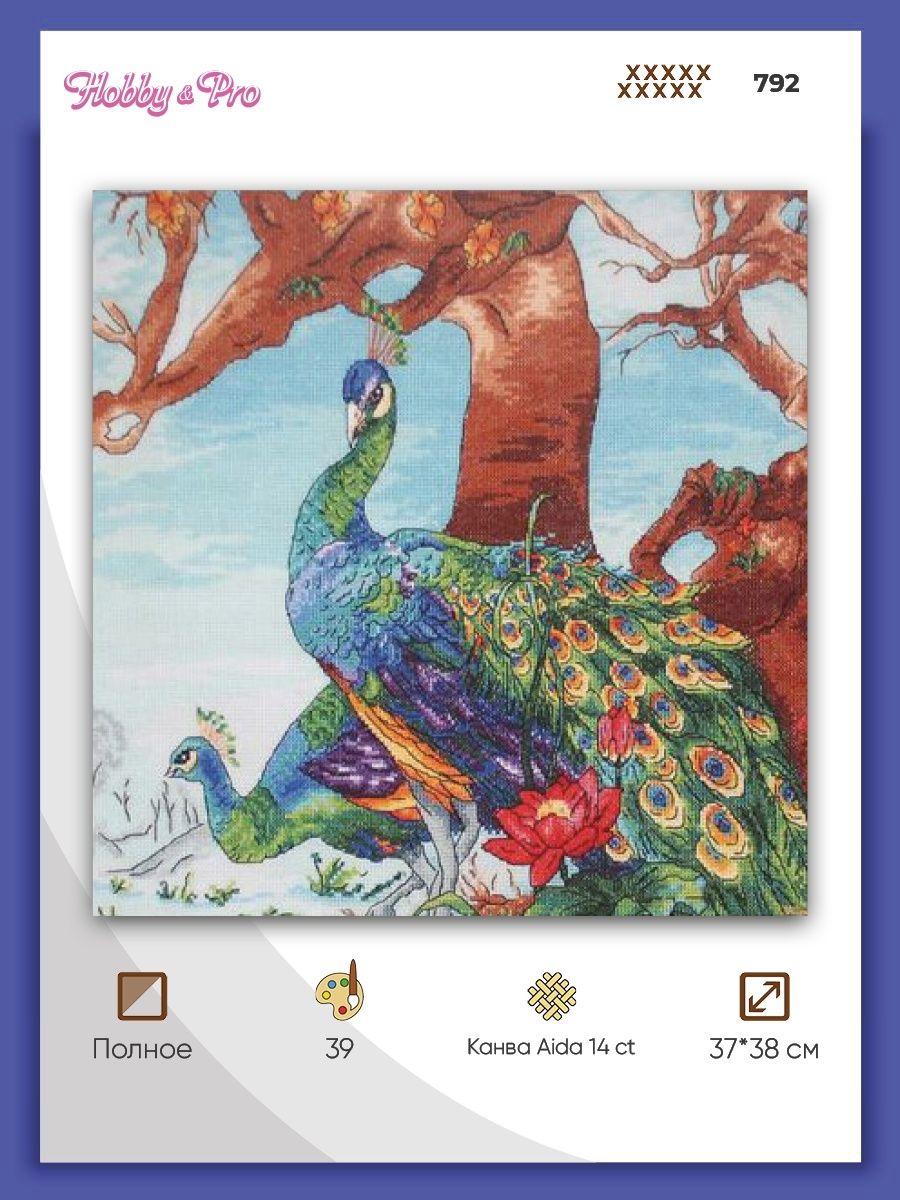 Набор для творчества Hobby Pro вышивание - фото 1