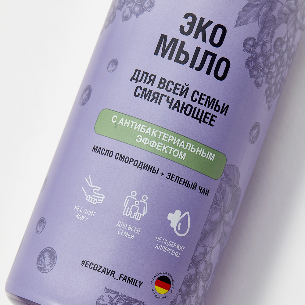 Мыло жидкое ECOZAVR 500 мл - фото 7