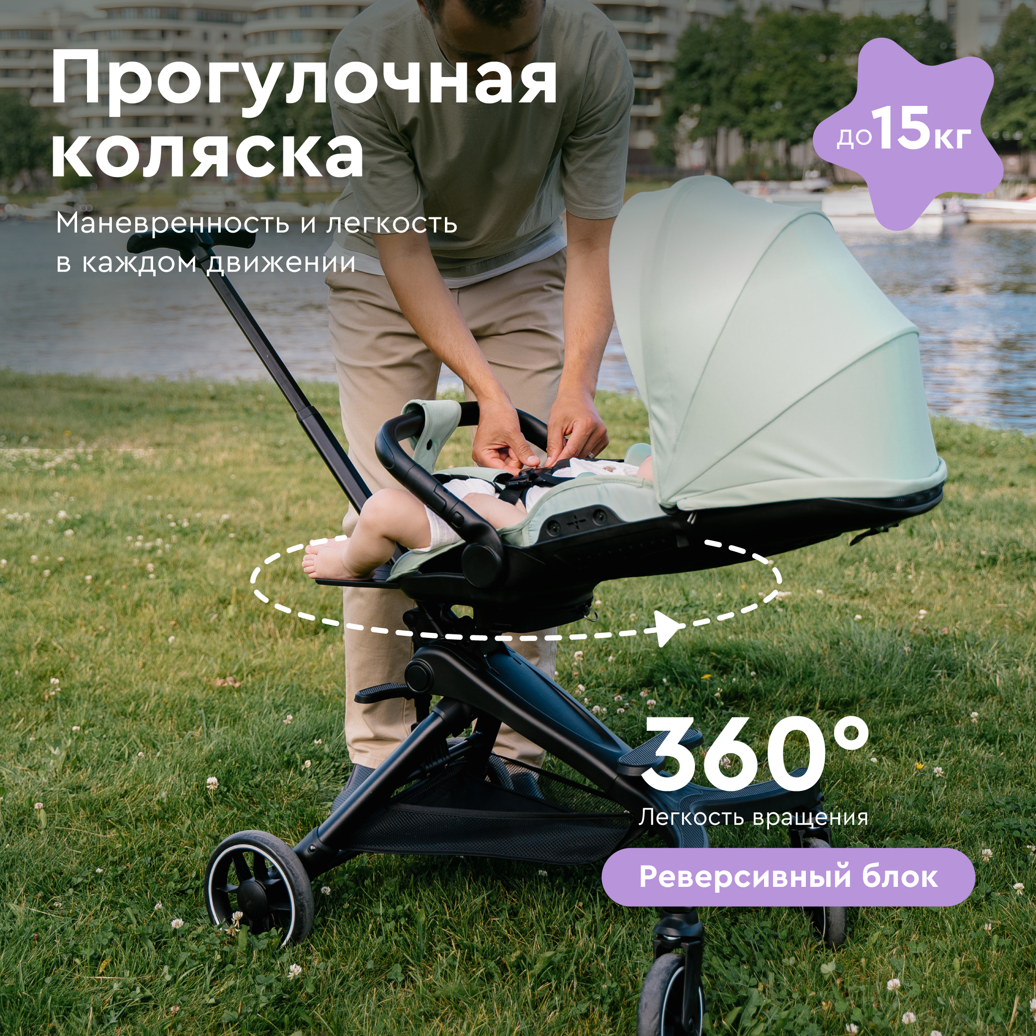 Коляска прогулочная BabyRox GO - фото 1