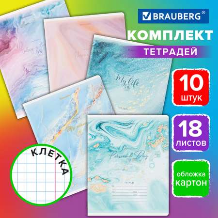 Тетрадь Brauberg клетка 18 лист. 10 шт.