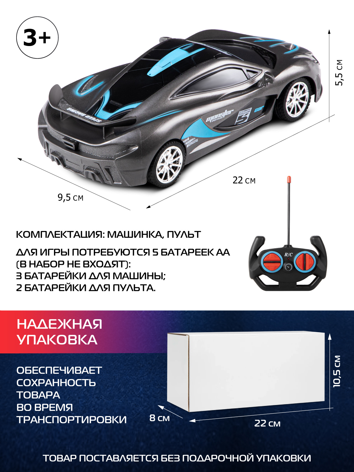 Автомобиль РУ AUTODRIVE Гоночный 1:18 - фото 4